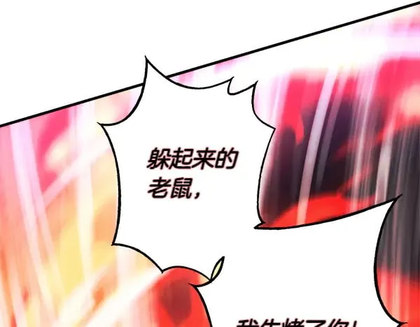 第180话 尽快出发65