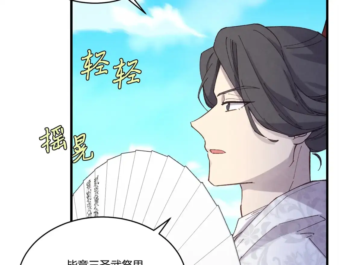 第148话 正式开始138
