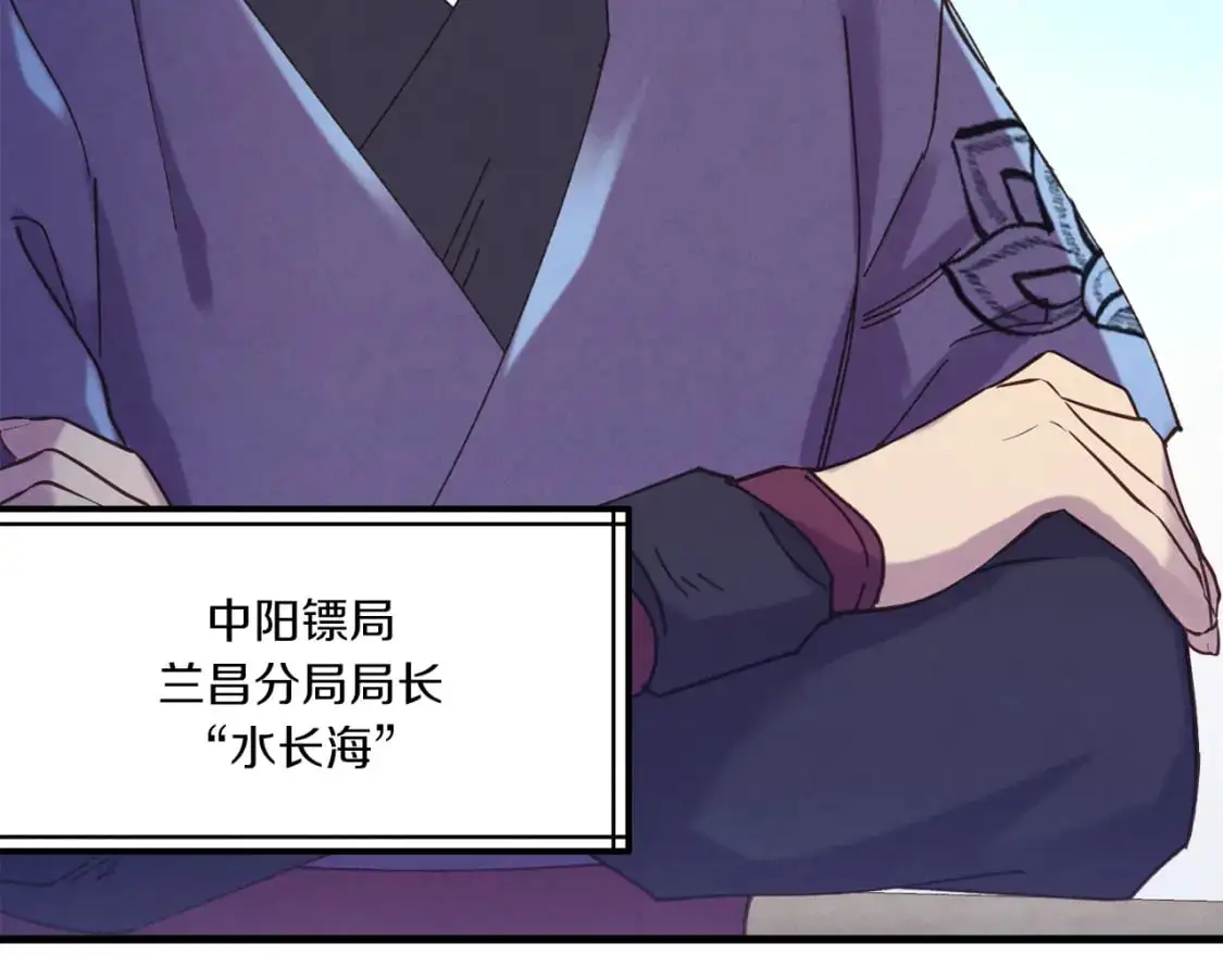 第156话 遇袭71