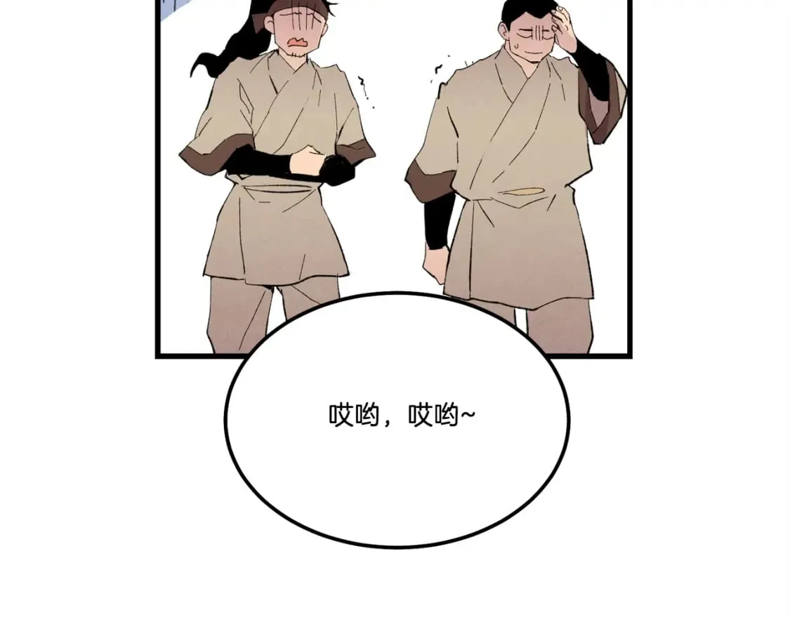第66话 英英大叔170