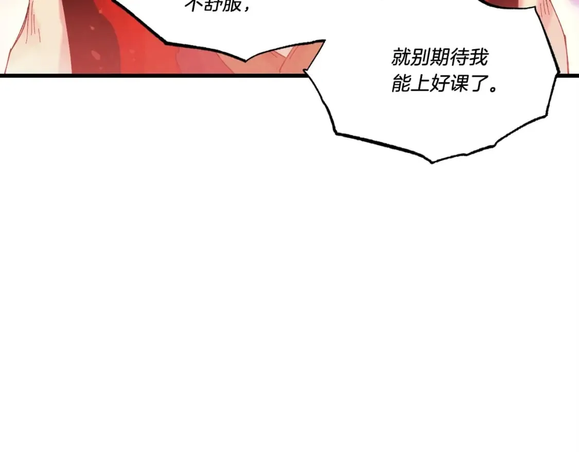 第83话 我有一门绝技158
