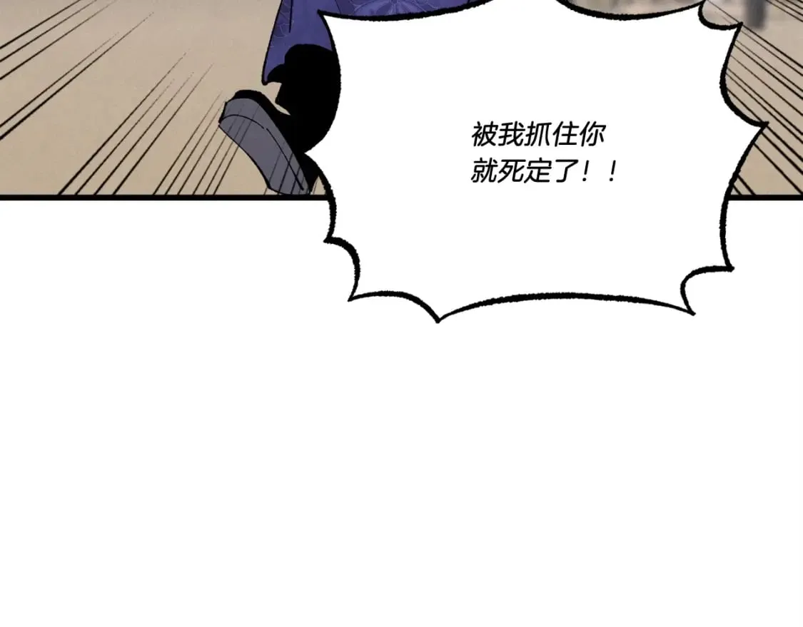 第64话 自由的感觉141