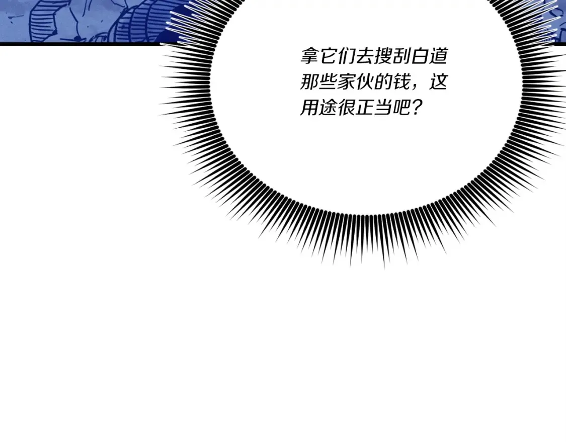 第六季最终话 背叛163