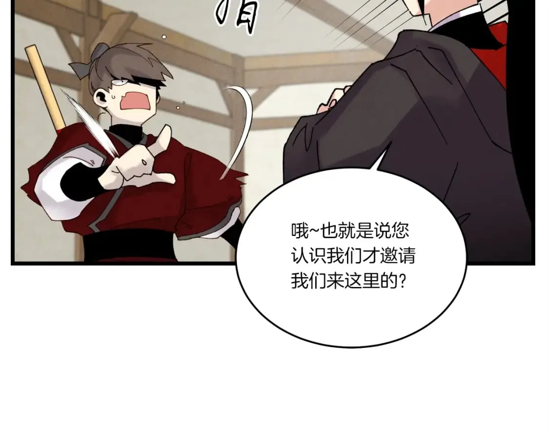 第88话 这不是变态吗96