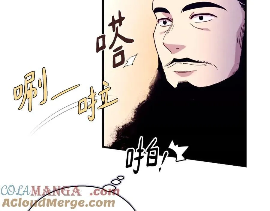 第186话 任务36