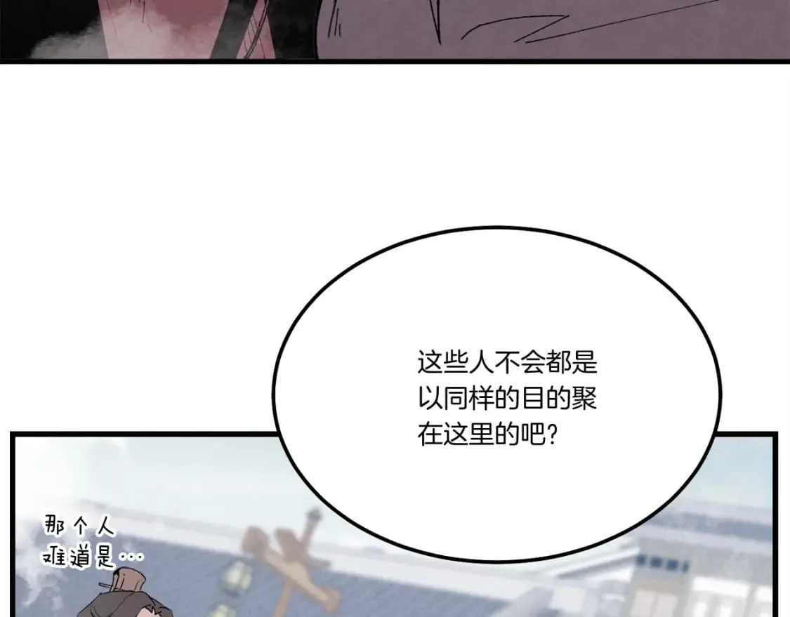 第67话 师徒原则155