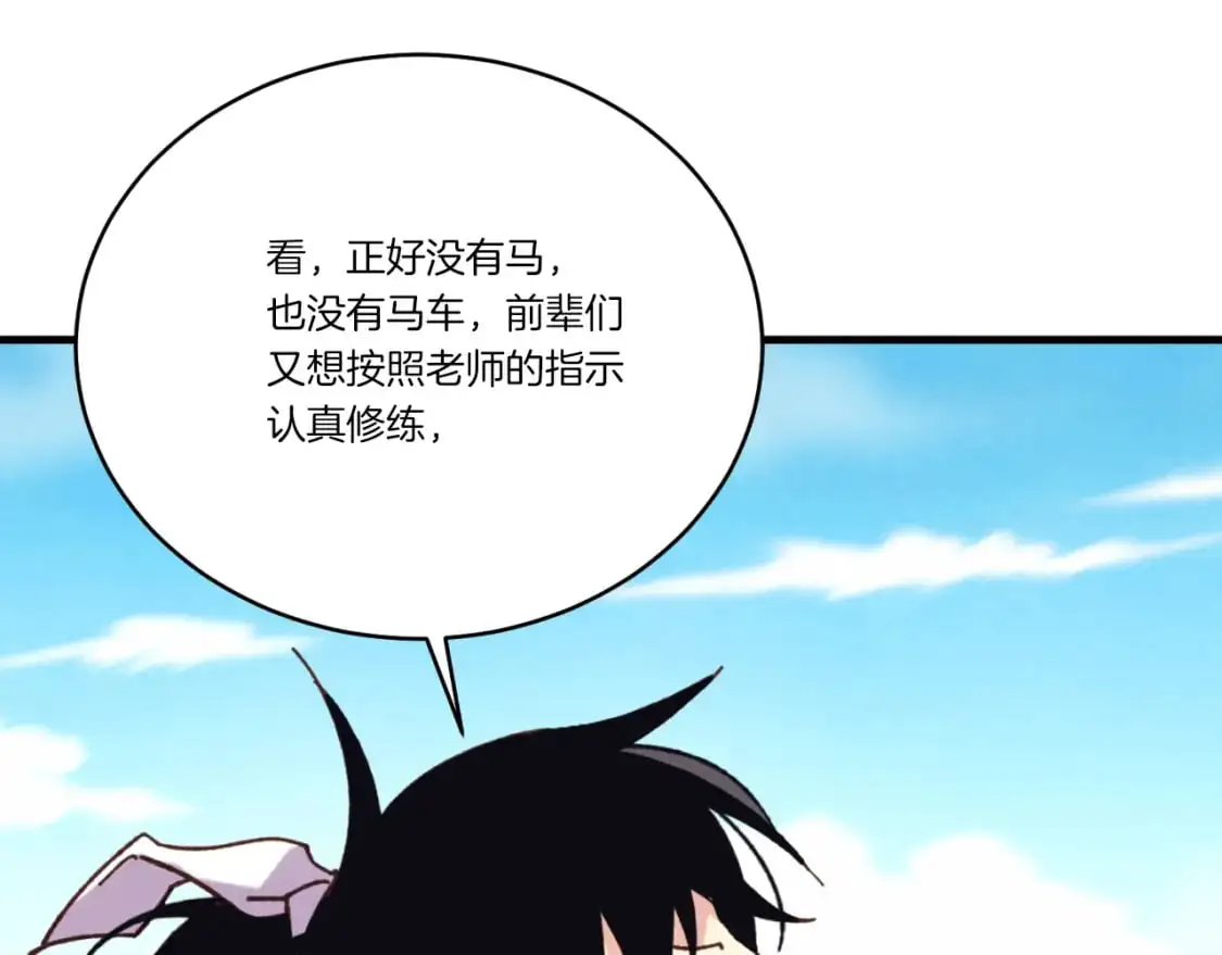 第161话 速降144