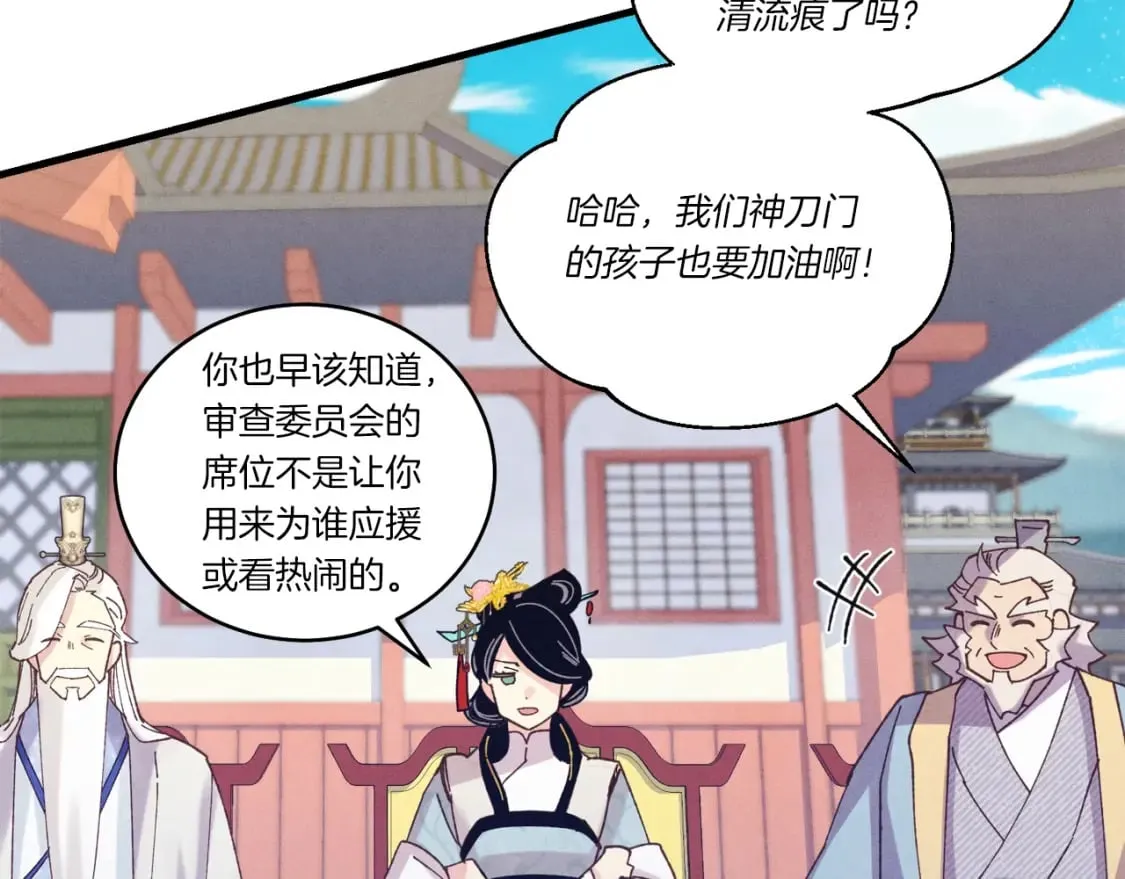 第129话 新星战决赛136