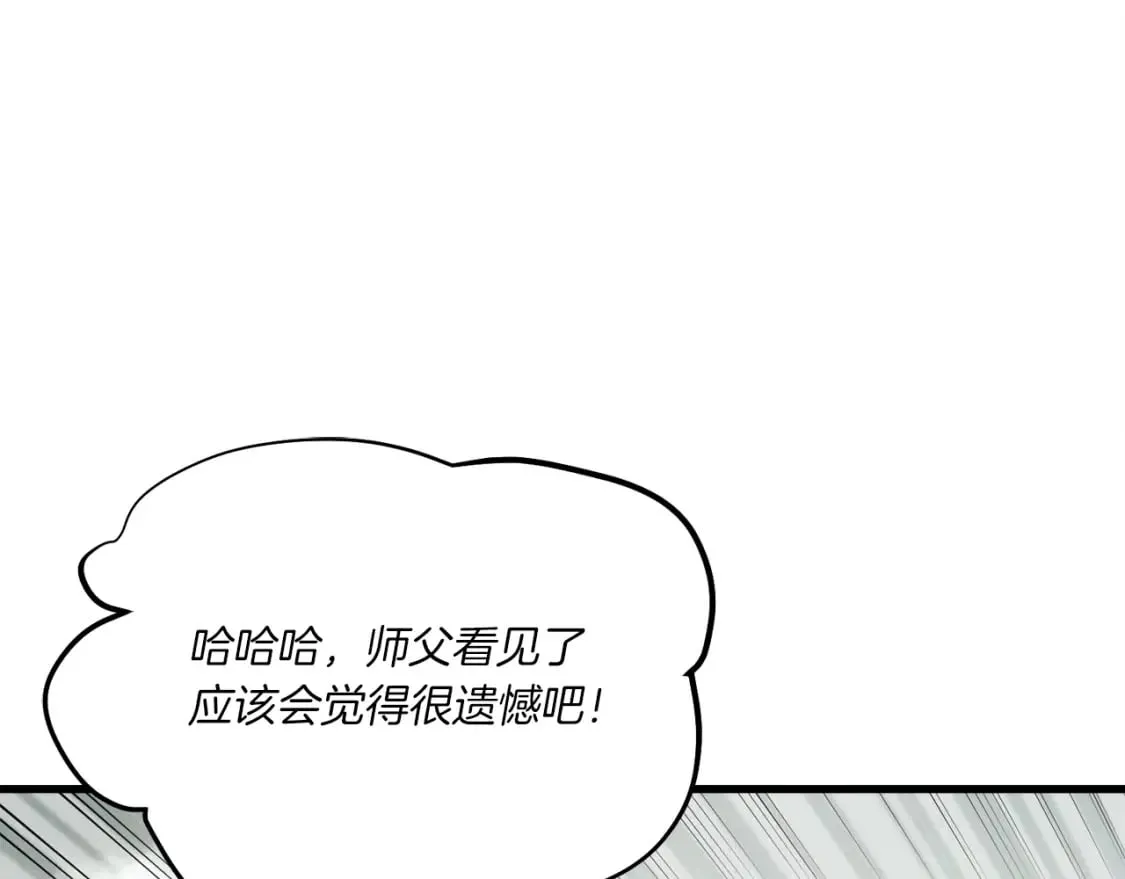 第98话 朱雀团18