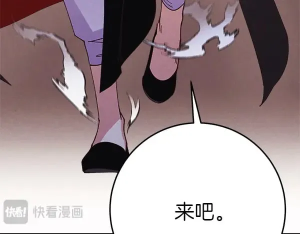 第181话 单挑130