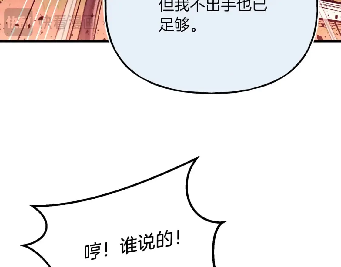 第150话 惨烈163