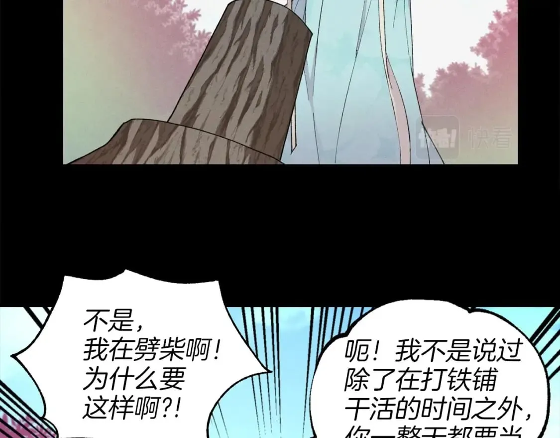 第15话 美女演奏116