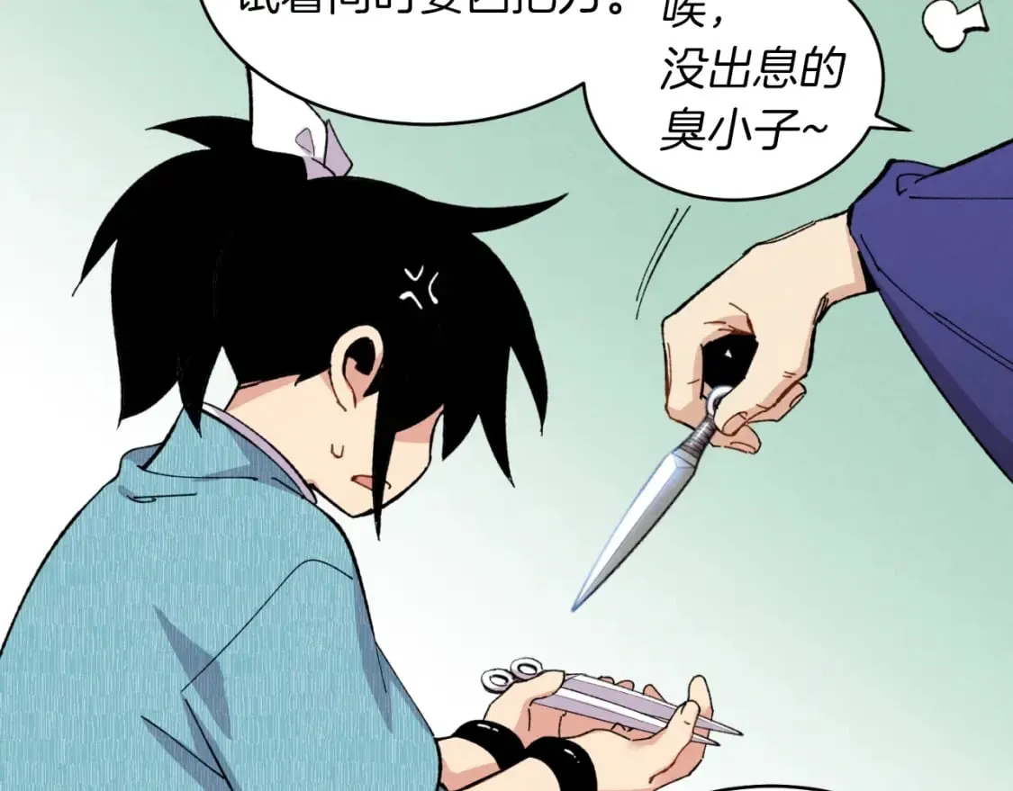 第31话 解放16