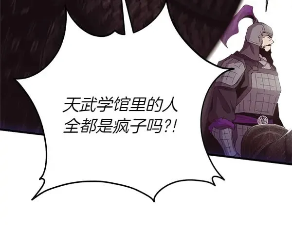 第183话 两个计划107