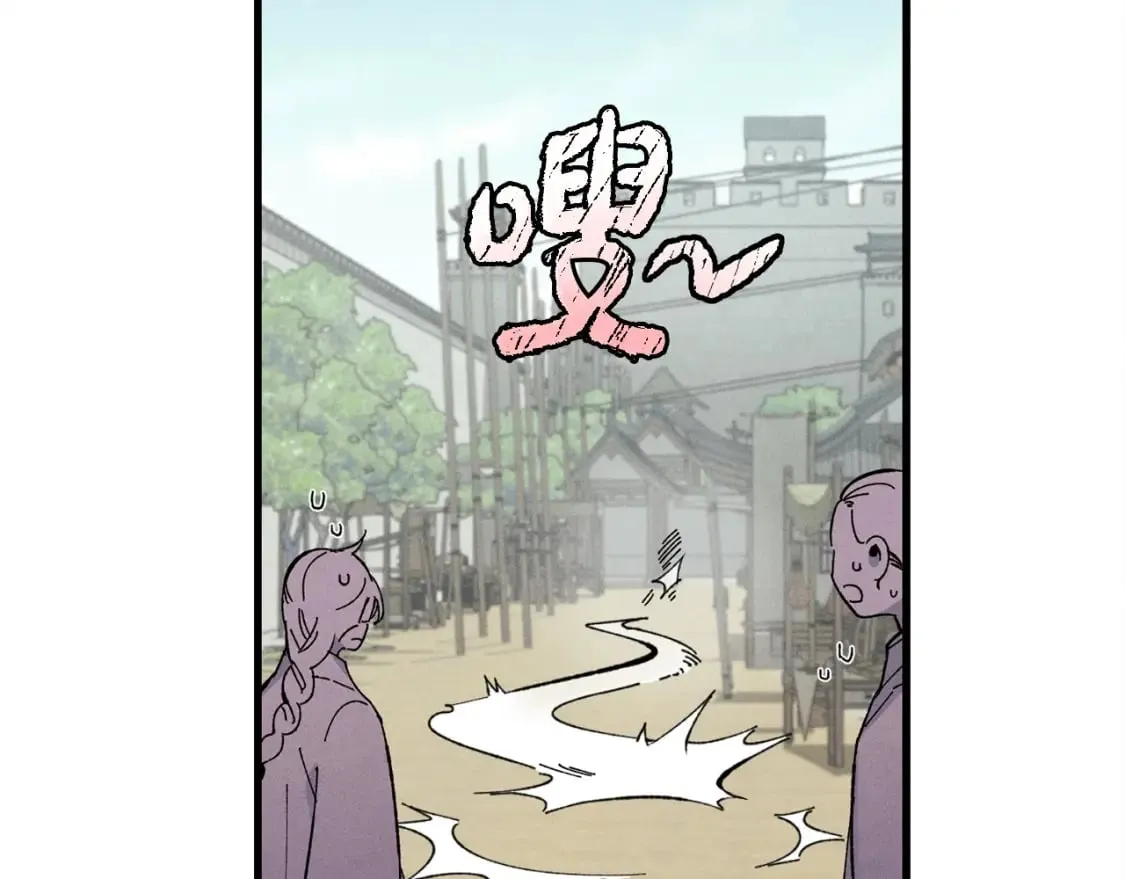 第12话 卖徒弟64