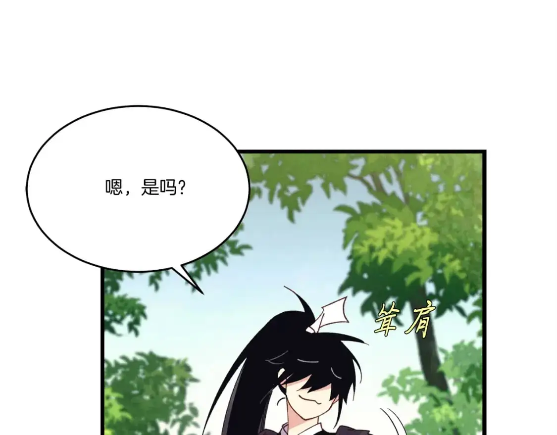 第164话 真正的自由82