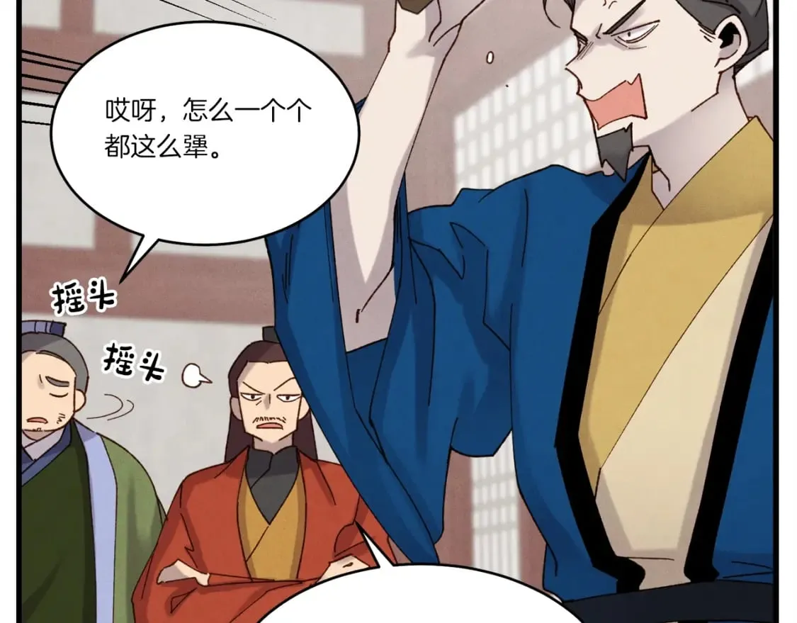 第95话 学馆的绝世美人27