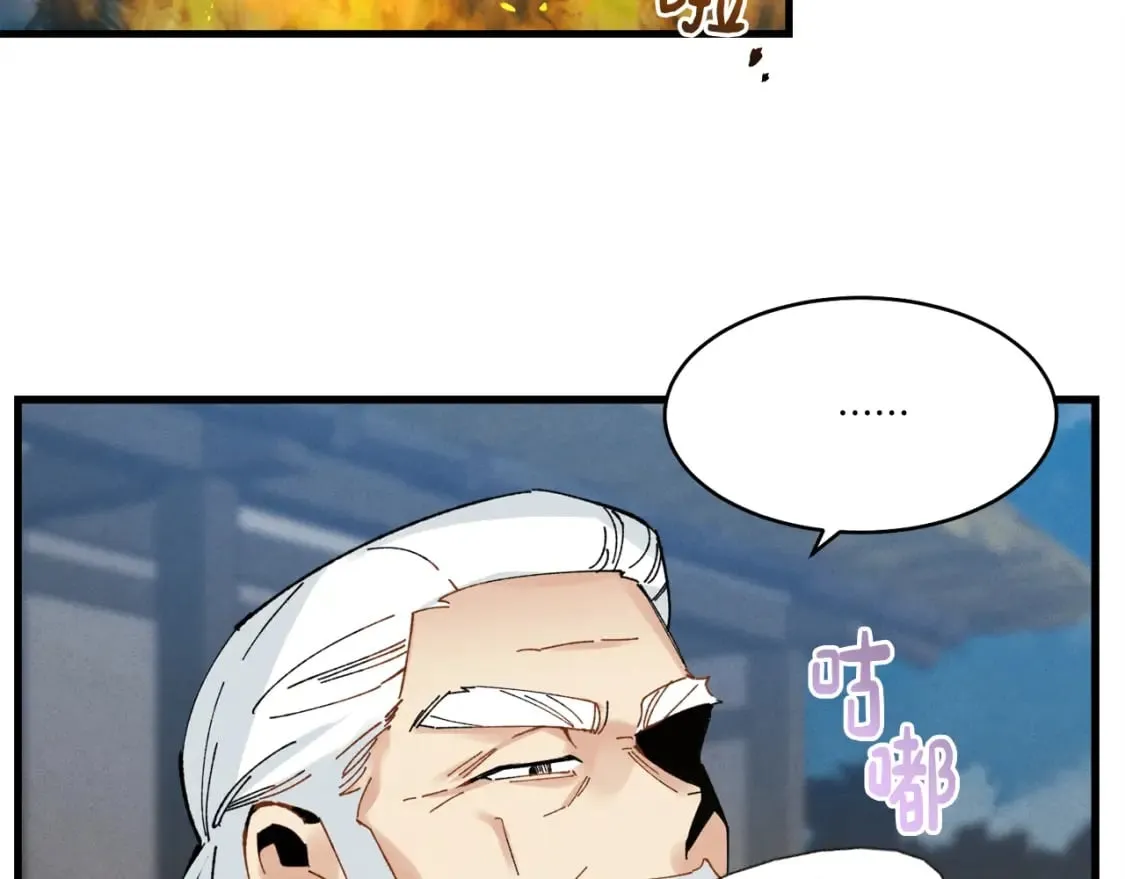 第63话 出走91