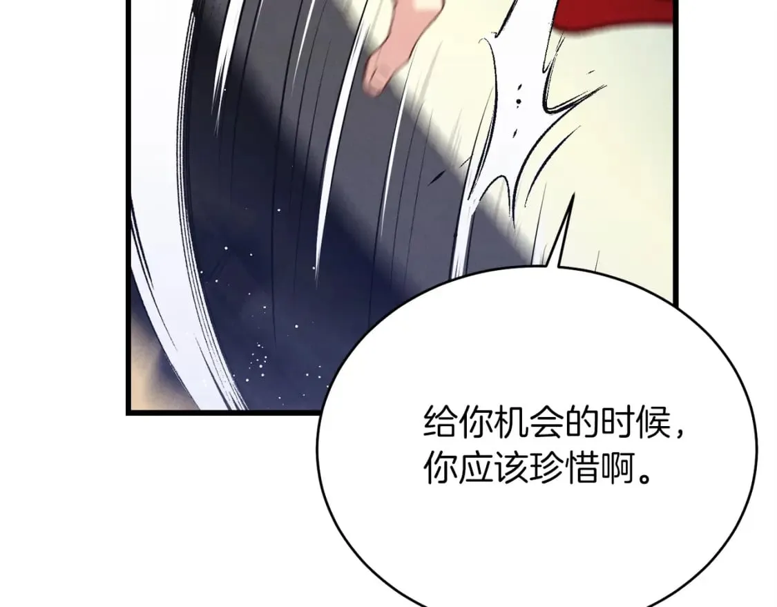 第126话 紧急终止183
