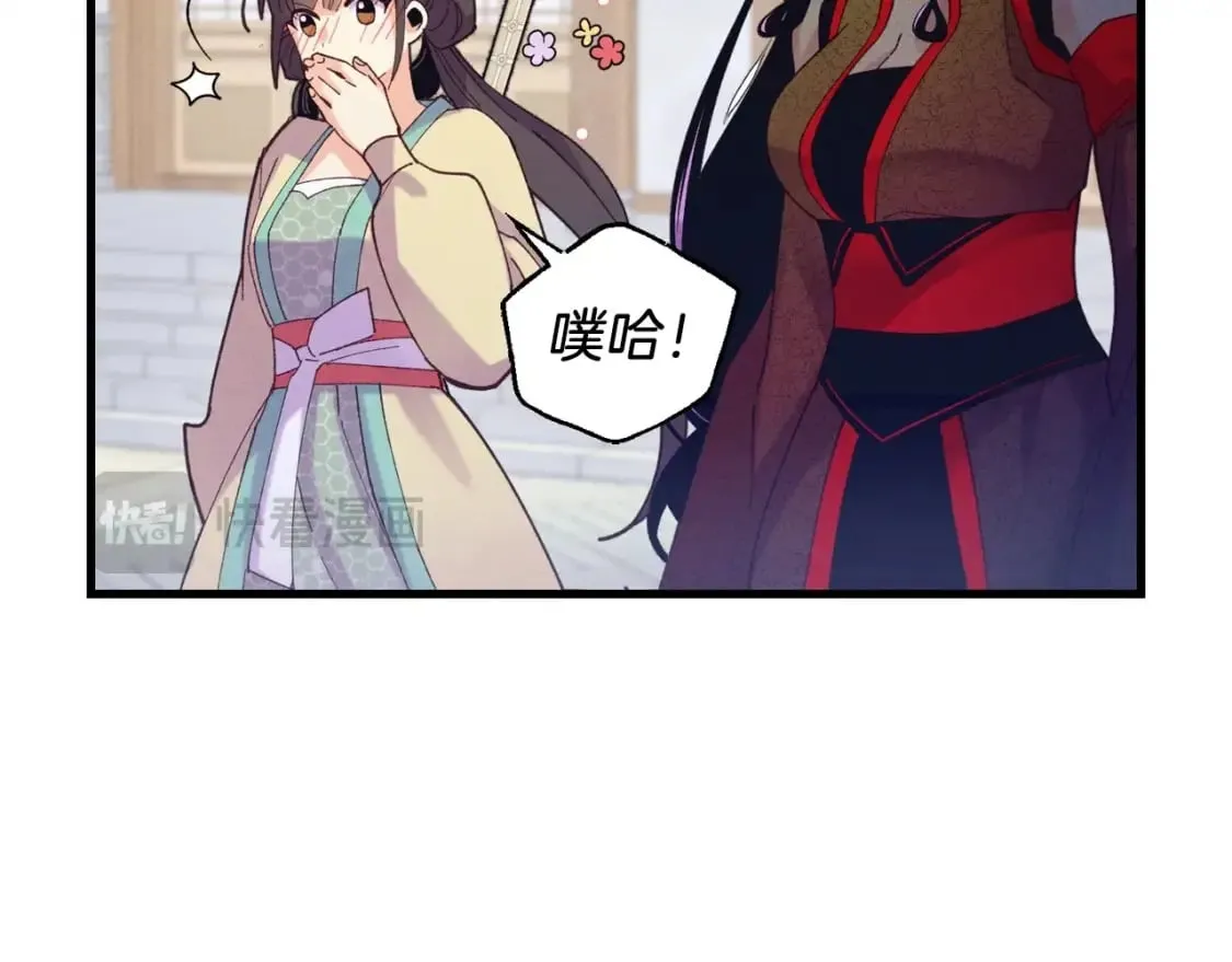 第128话 小圣战决赛104