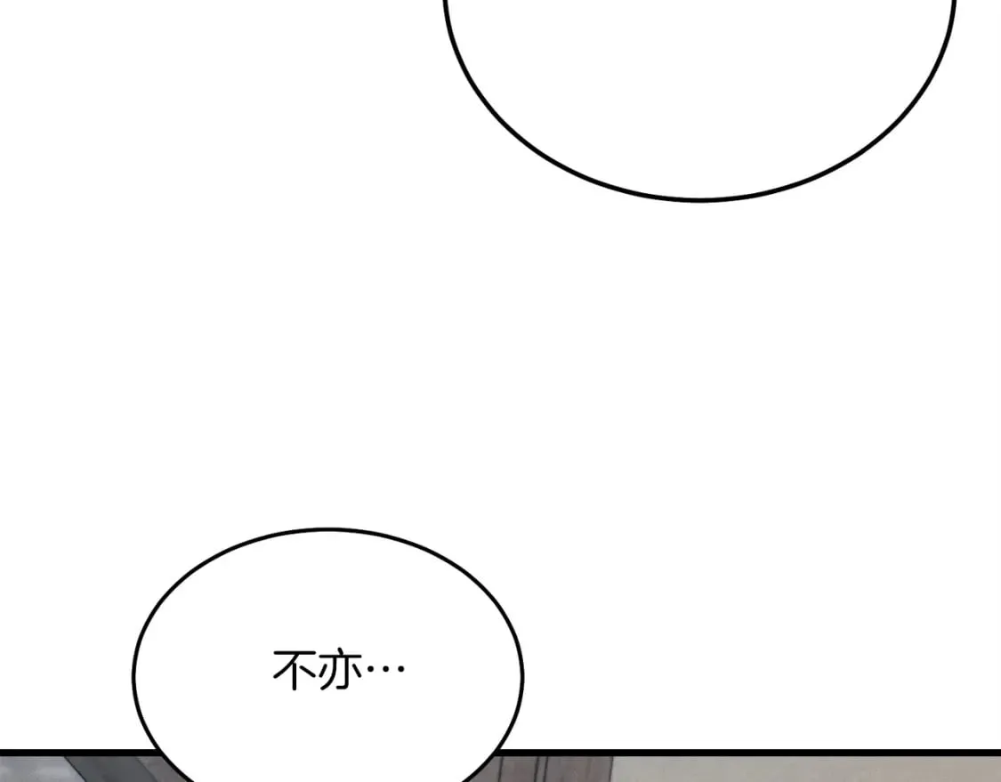 第102话 会长96
