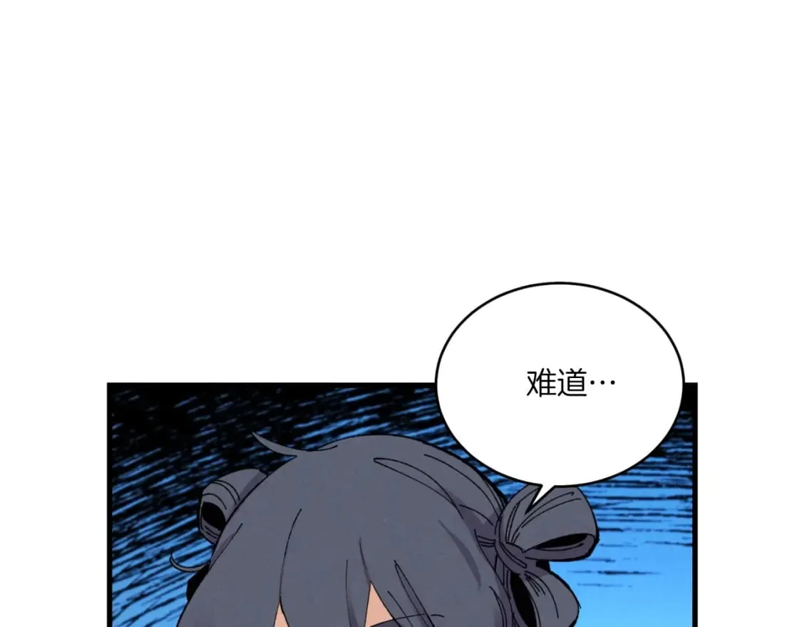 第55话 徒弟们的选择81