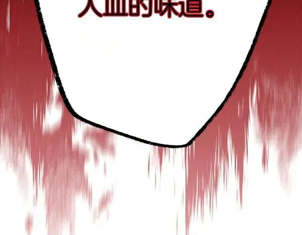 第185话 聪明人25