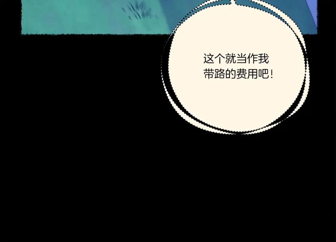 第109话 我的事情开始111