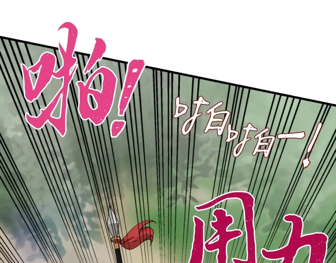 第50话 我的徒弟失败了126