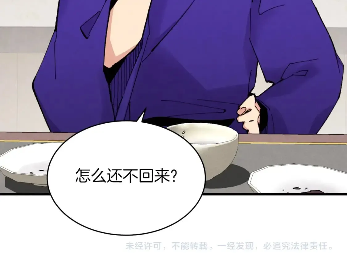 第49话 折磨人的训练193