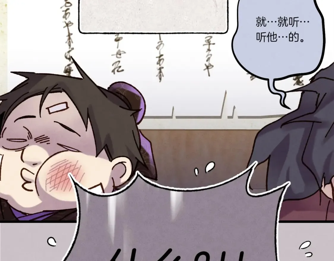第110话 处理110