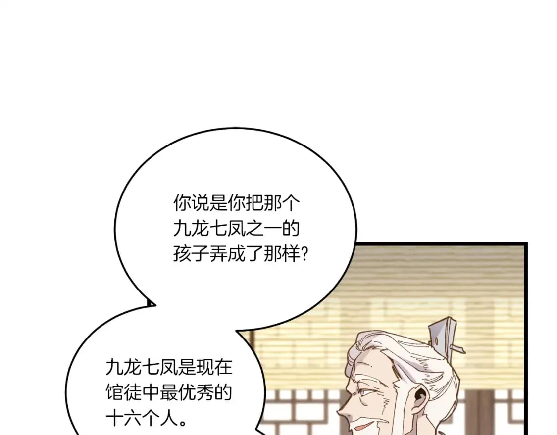 第114话 证明37