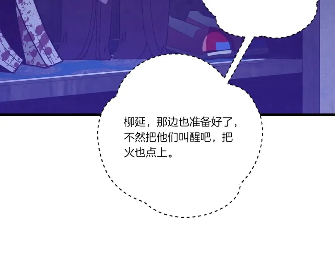 第109话 我的事情开始149