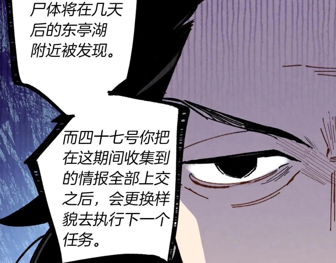 第38话 影子136
