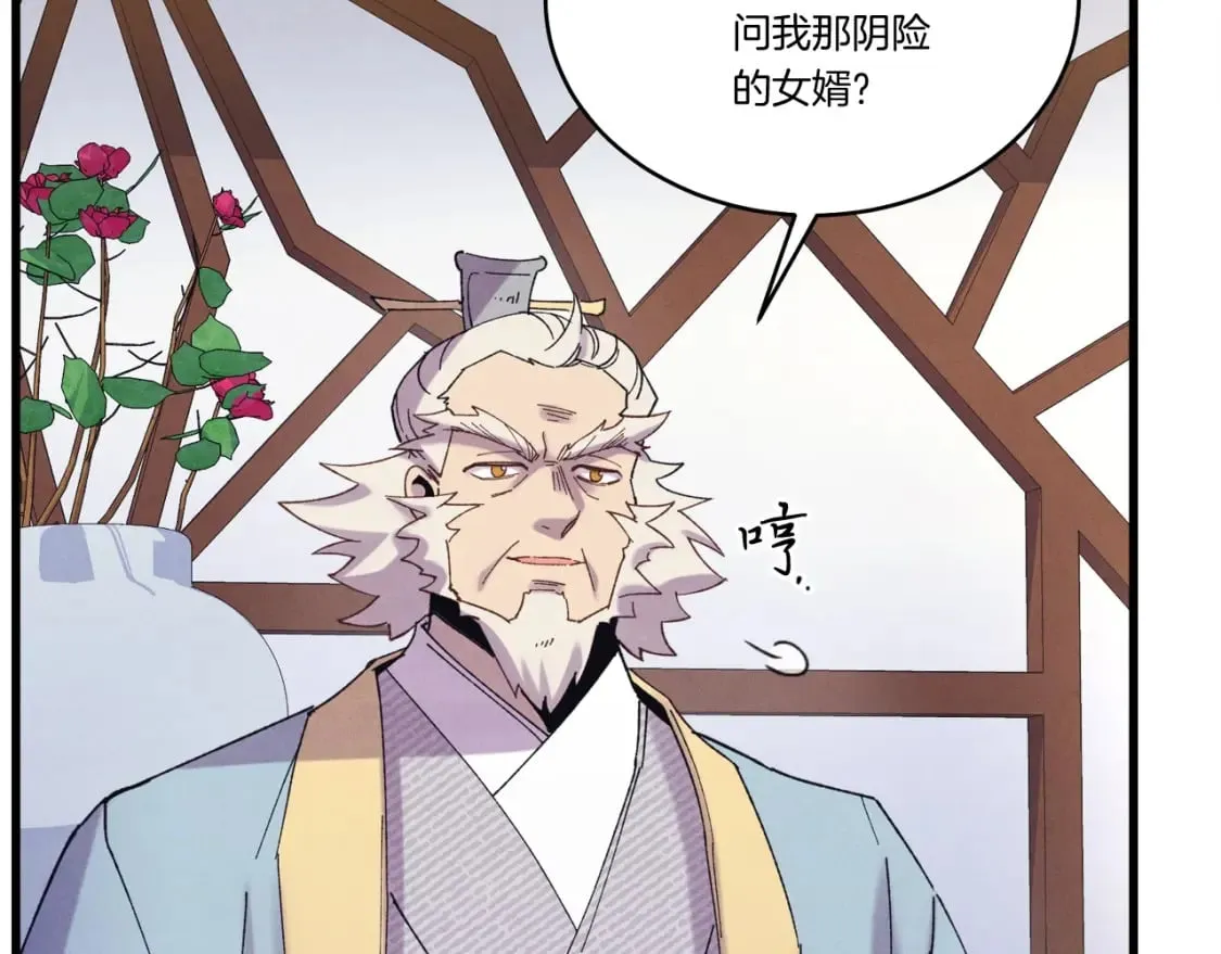 第134话 剑后战148