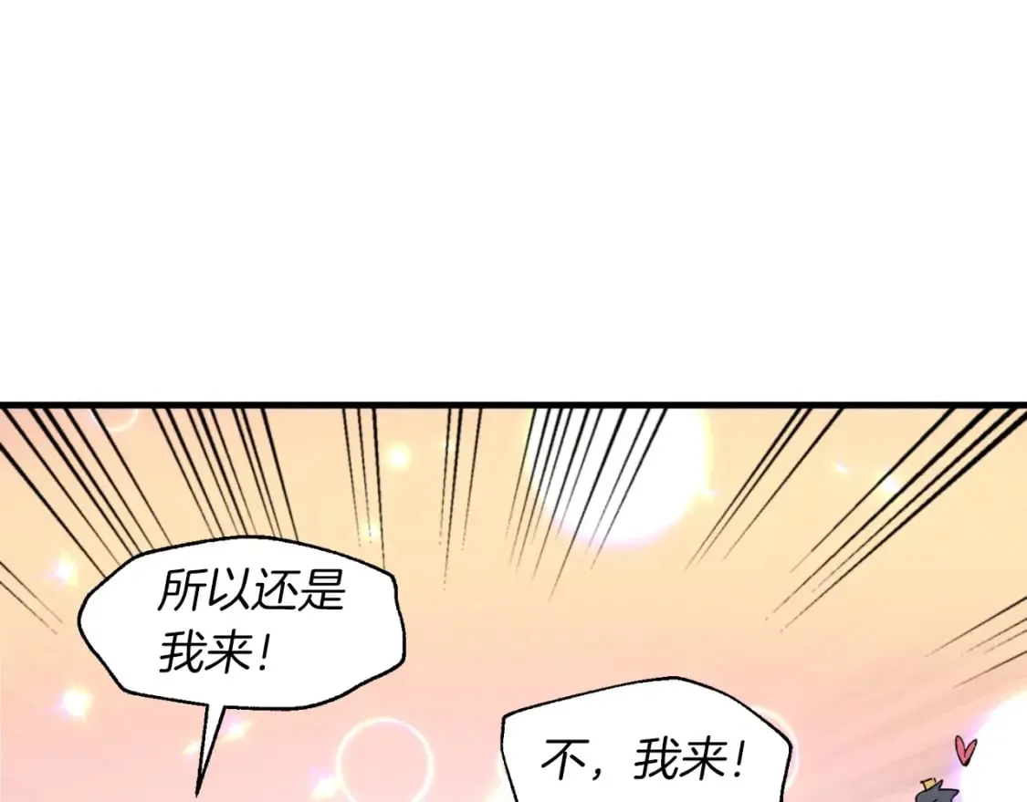 第47话 超级加倍152