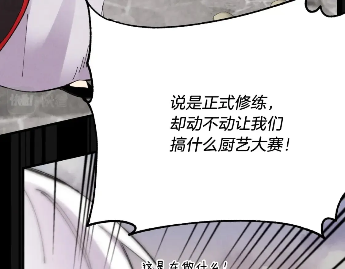 第45话 狗打拳法61