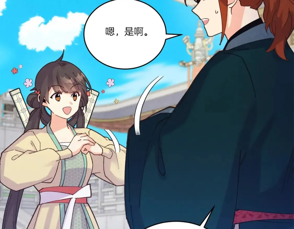 第128话 小圣战决赛153
