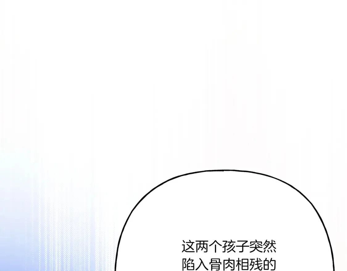 第171话 无差别攻击226