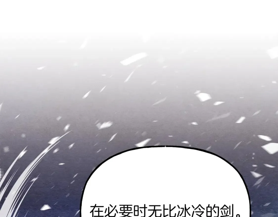 第93话 以后由我来保护127