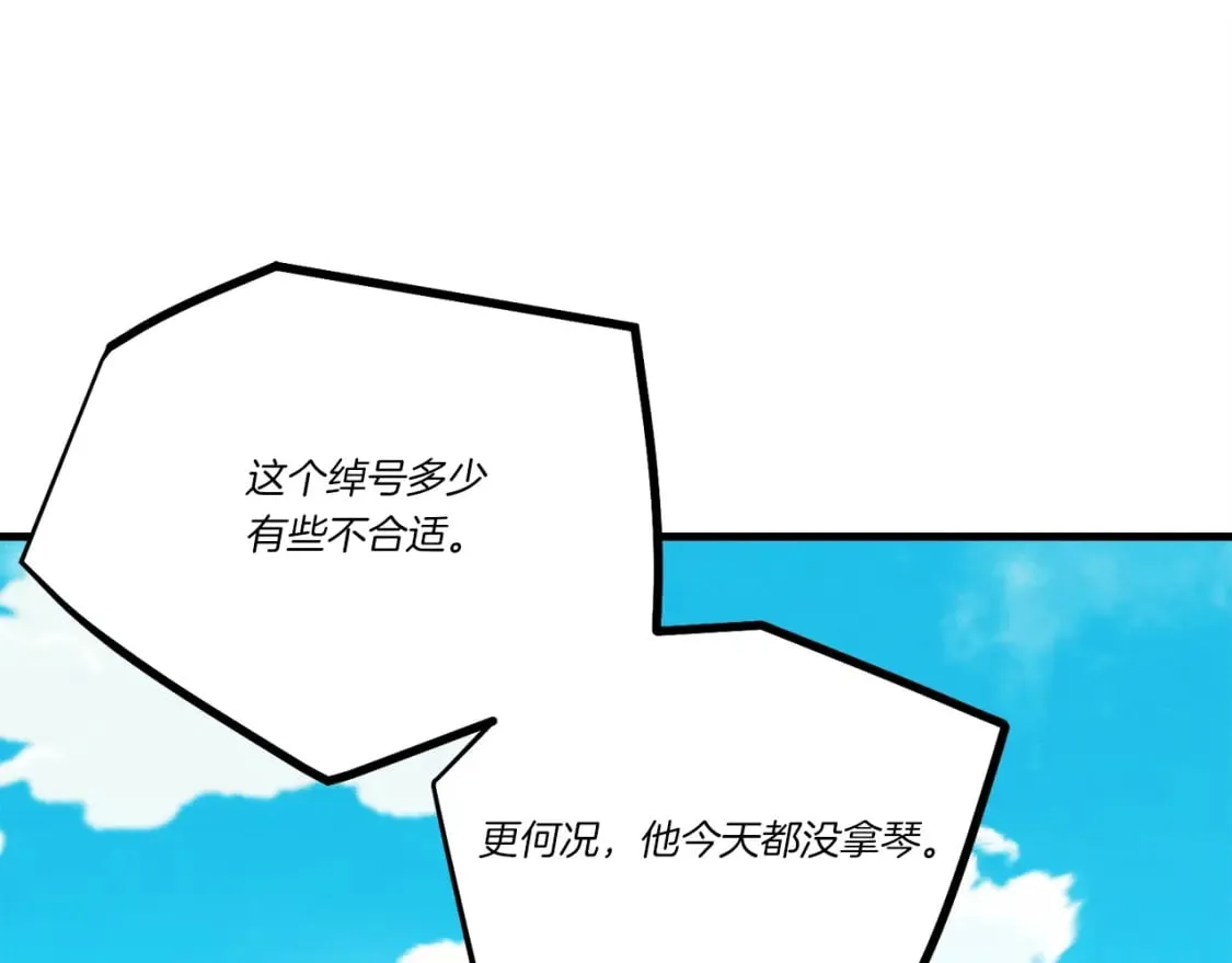 第140话 七步断净散30