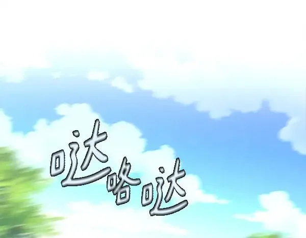 第184话 情况反转14