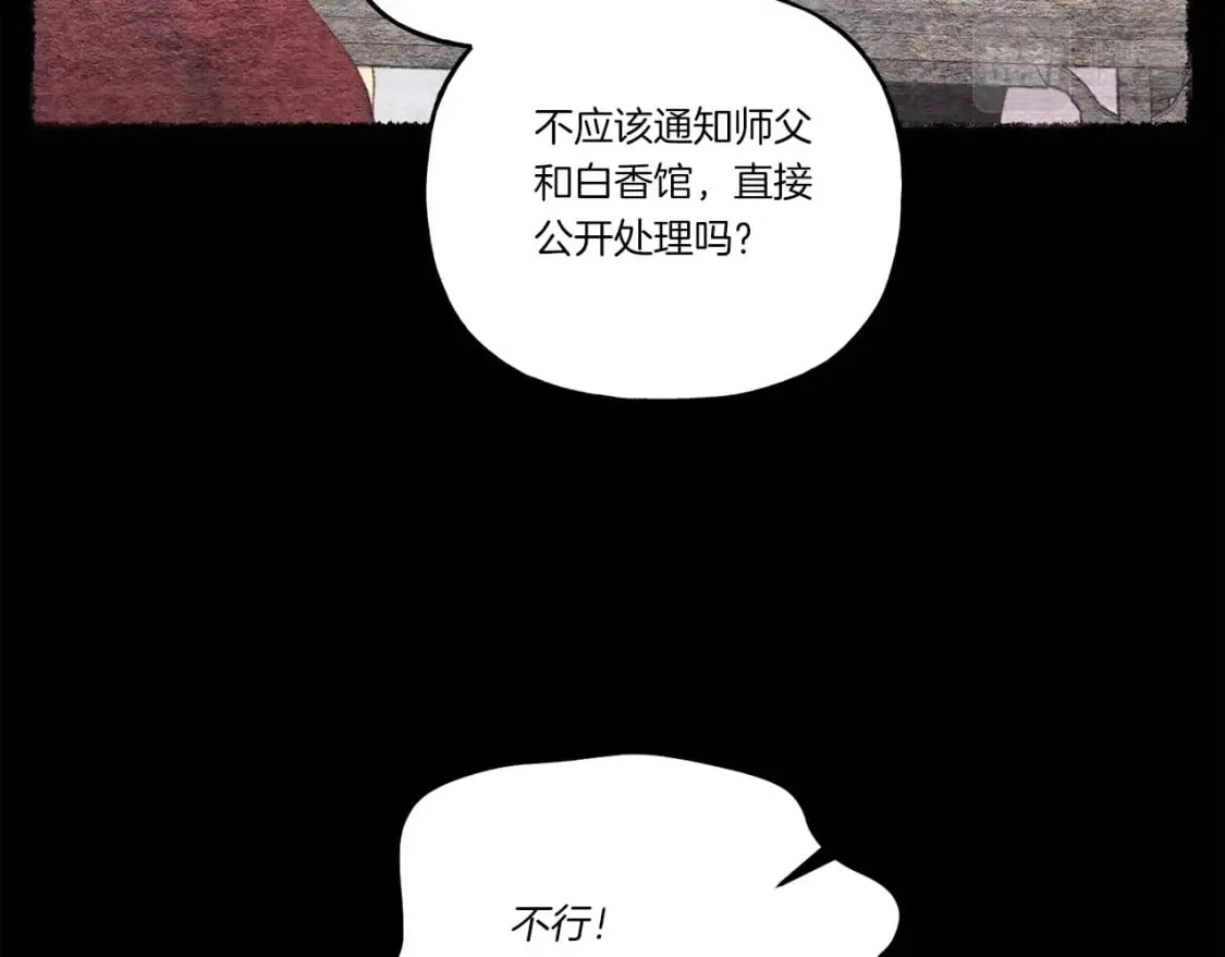 第105话 小胖子夏玲184