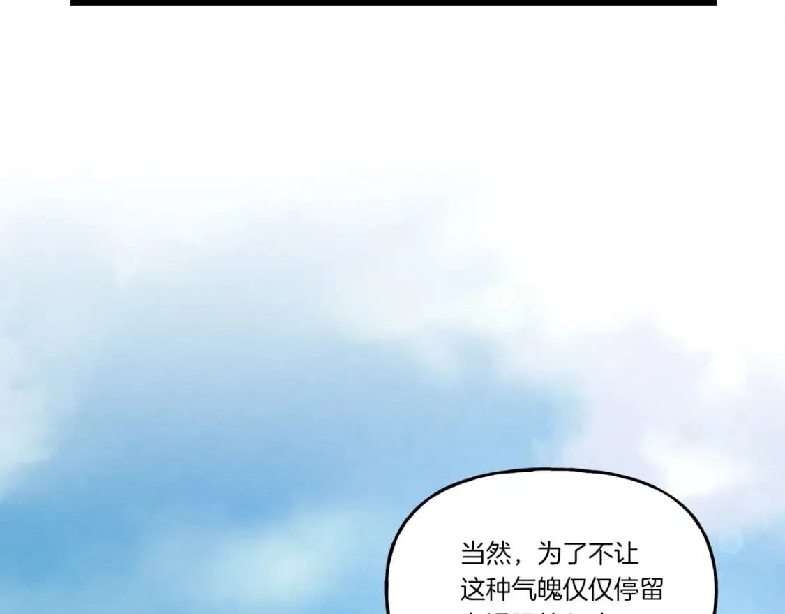 第87话 同好会97