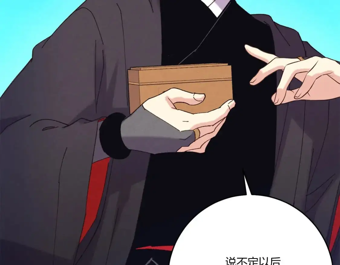 第147话 团体战72