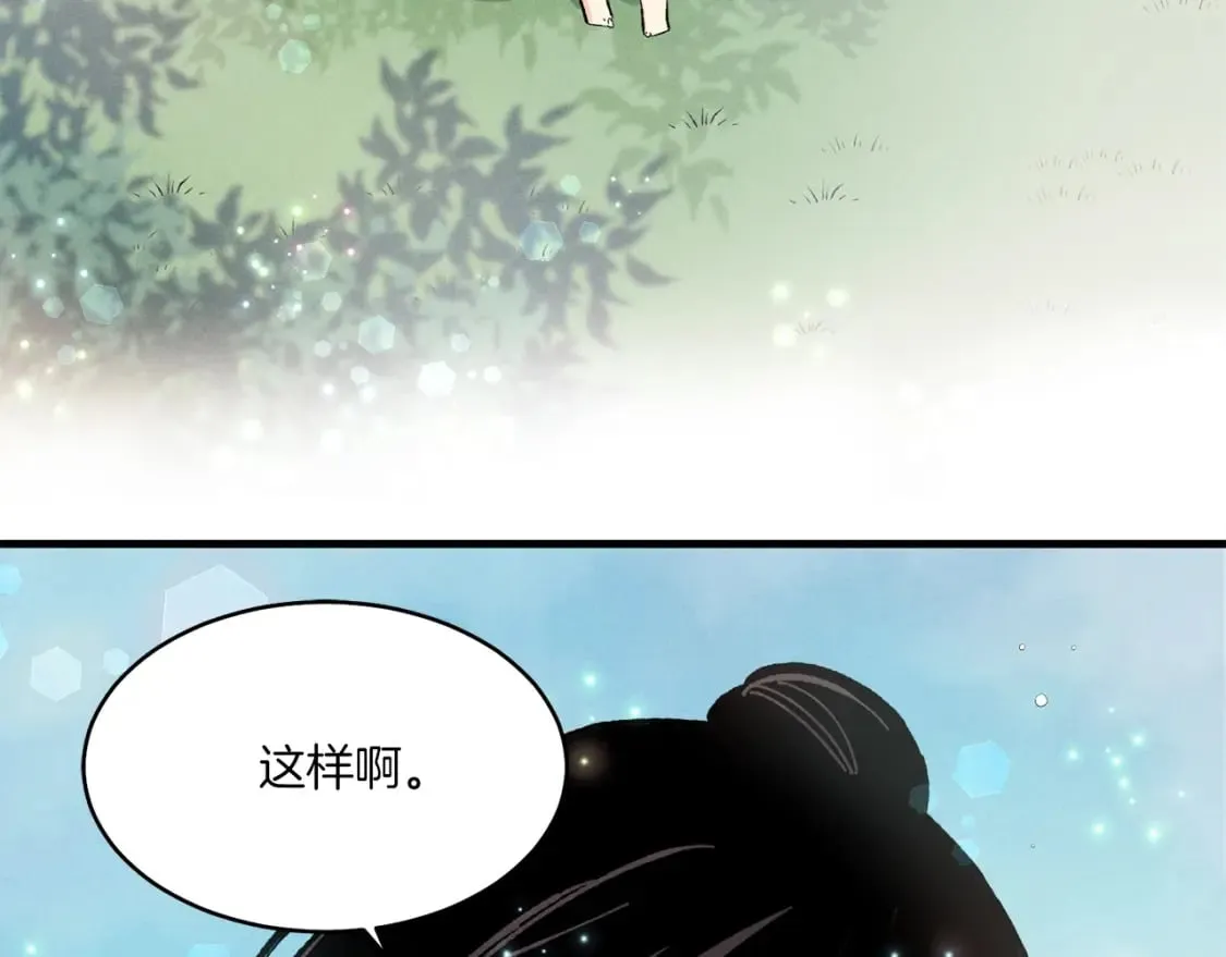 第22话 肮脏的颜色42