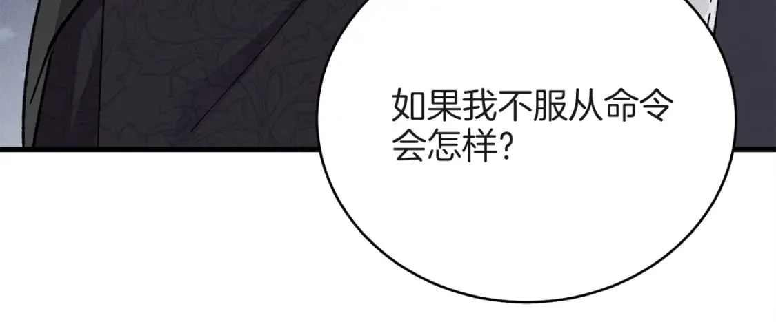 第18话 暗藏杀机59