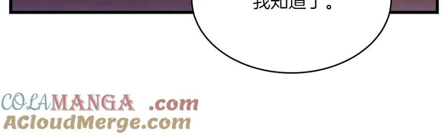 第186话 任务32