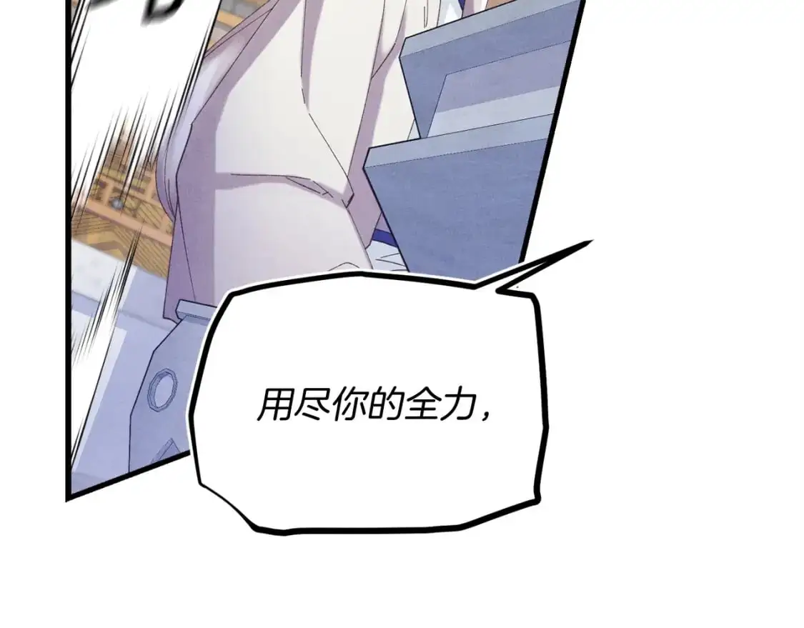 第143话 夹菜比试98
