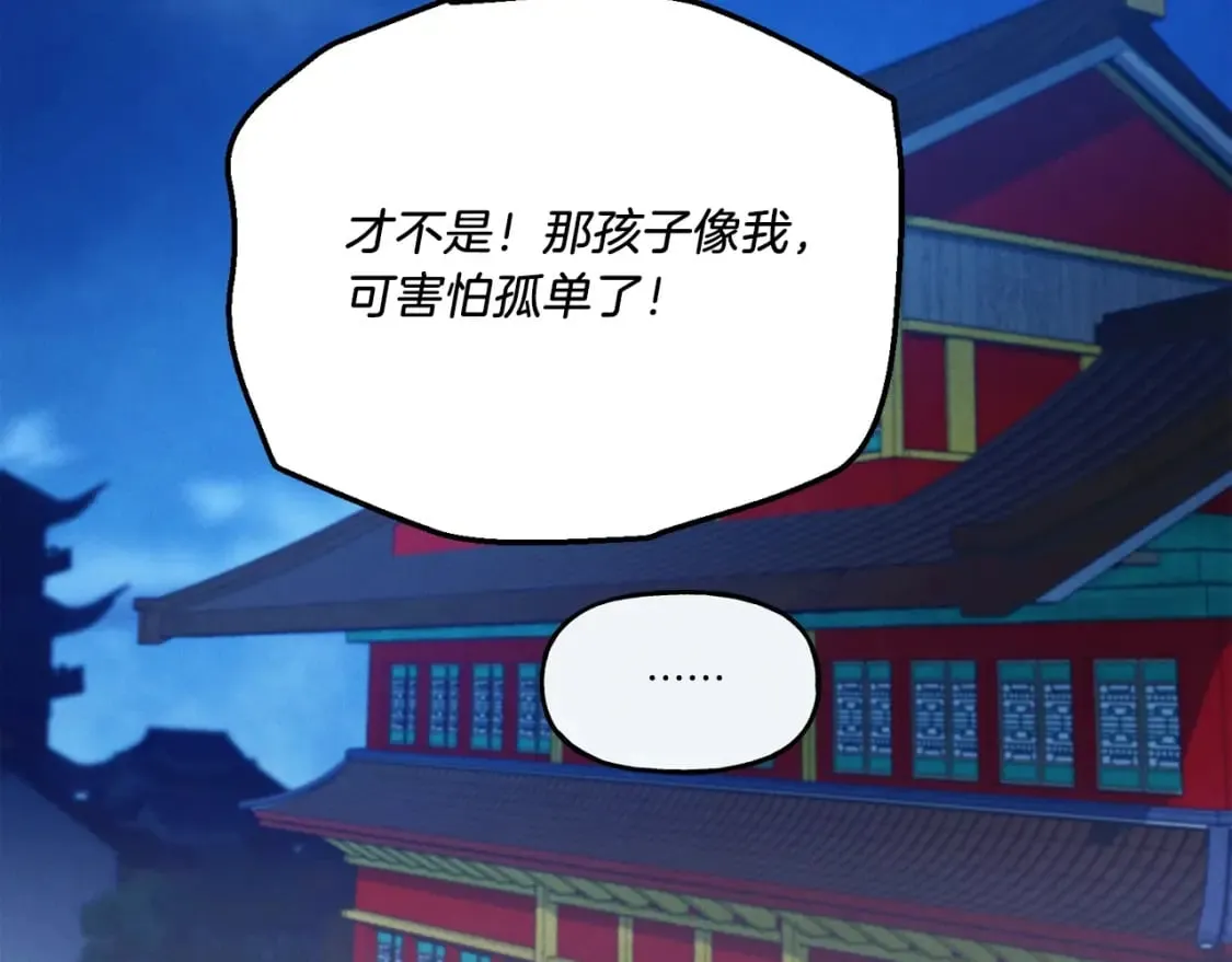 第125话 情报208